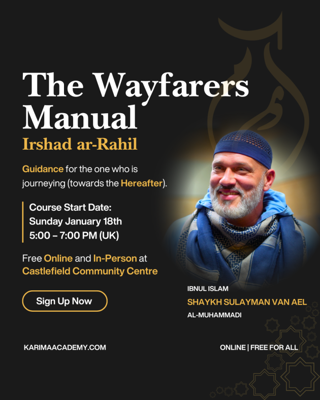 I Asked the Prophet ﷺ: Shaykh Sulayman Van Ael