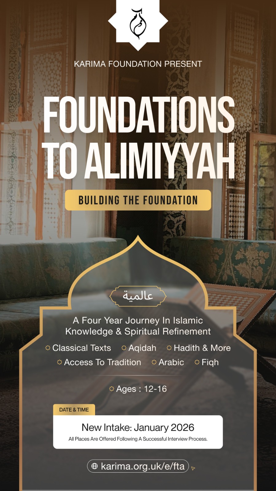 Foundations to Alimiyyah 1447